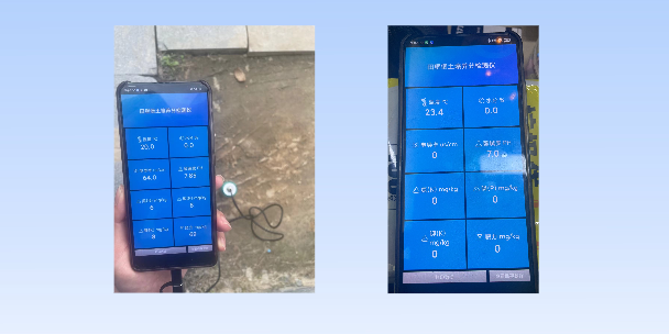 新竹土壤养分检测仪